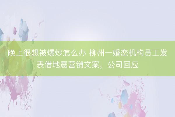 9877成人H小游戏 国内成品油价今晚上调，加满一箱油多花3元